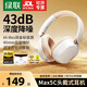 綠聯(lián)HiTune Max5c/Max6 雙金標(biāo)認(rèn)證頭戴式藍(lán)牙耳機(jī) 自適應(yīng)降噪藍(lán)牙5.4 3D空間音效無線耳機(jī) 長時(shí)間續(xù)航 【頭戴式】金標(biāo)音質(zhì)/Max5c 白色
