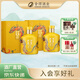 沱牌【宴請(qǐng)送禮】 舍得蛇年生肖收藏紀(jì)念送禮酒 濃香 54度 518mL 2盒 內(nèi)含酒具