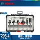 博世（BOSCH） 木工銑刀套裝修邊機(jī)刀頭專(zhuān)業(yè)雕刻機(jī)鑼刀套裝修邊刀1/4柄 木工銑刀修邊刀6件套裝