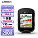 佳明（GARMIN）Edge540太陽能版自行車碼表地圖導(dǎo)航無線GPS戶外騎行裝備