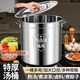德蒂芙特厚304食品級不銹鋼桶帶蓋湯鍋大湯桶儲水桶鹵水桶吊湯桶米油桶 特厚304鋼印【直徑20高度20】