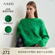 AMII2024冬新款仿貂絨草莓提花圓領(lǐng)毛衣女芝麻底工藝落肩袖上衣 正綠 （建議拍小一碼） 160/84A/M