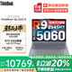 ThinkPad聯(lián)想ThinkBook 16P 2025 AI元啟銳龍R9獨(dú)顯16英寸設(shè)計(jì)師游戲本商務(wù)辦公大學(xué)生手提電腦 R9-8945HX RTX5060 240Hz 定制 32G運(yùn)行內(nèi)存 1TB固