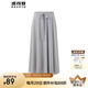 波司登（BOSIDENG）防曬半身裙長(zhǎng)款薄荷曼波飄逸淑女風(fēng)顯瘦顯高海邊度假百搭系帶裙子 冷月灰8063 均碼