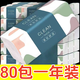 天微【80包新人0.01元】抽紙整箱紙巾加厚家用衛生紙擦手紙母嬰廁紙抽 【大包裝家用抽紙】 3層 90張*4包