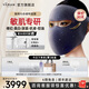 雅萌（YAMAN）光愈繃帶面罩美容儀【重磅新品】敏肌修護(hù)嫩膚美白淡斑抗老排燈家用生日七夕禮物送女生 【限時(shí)驚喜】雅萌光愈繃帶面罩