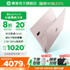 惠普（HP）【國家補貼20%】筆記本電腦 星Book Pro14 AI戰(zhàn)力本 高端金屬旗艦金屬超輕薄本 Ultra5-125H 16G 1T 2.5K 粉