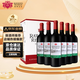 洛神山莊（Rawsons Retreat）奔富 經(jīng)典干紅葡萄酒 13度 750ml*6瓶 整箱裝 官方直供 正品行貨