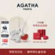 AGATHA/璦嘉莎 愛心小狗銀項(xiàng)鏈女【生日禮物】送女友閨蜜高級(jí)感輕奢吊墜 瑪瑙紅+銀色
