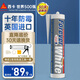 西卡永白英國進口玻璃膠 十年防霉 廚衛(wèi)生間專用馬桶美容密封膠  白色