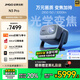 堅果（JMGO）N3 Pro 純三色激光變焦投影 4K超高清云臺投影儀家用影院臥室游戲(3000lm+1.9米投百吋大屏) N3 Pro變焦【3000lm】