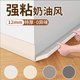 賽瓦凱仿實(shí)木踢腳線(xiàn)自粘防水防潮家用客廳地腳線(xiàn)遮丑裝飾自己安裝墻角線(xiàn) 【鋼琴烤漆 強粘防水】奶茶色 6cm×5米（5根）