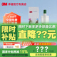 3M凈水器濾芯DWS3597/CDW2201/1202/1101/765S/2500/1893替換濾芯 DWS1893M-CN濾芯