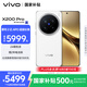 vivo X200 Pro 16GB+512GB 白月光 國(guó)家補(bǔ)貼 蔡司2億APO超級(jí)長(zhǎng)焦 藍(lán)晶×天璣9400 拍照 AI 手機(jī)