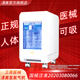 潓美官方直營(yíng)3升氫氧機(jī)國(guó)械注準(zhǔn)制氫制氧一體機(jī)慢阻肺治療儀吸氧老人 白色-潓美3000ml AMS-H-03機(jī)型1臺(tái)