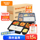 特美居一次性飯盒五格吸塑餐盒加厚帶蓋打包盒分格150套裝1500型可微波