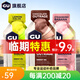 GU（臨期商品）進(jìn)口能量膠馬拉松跑步騎行戶外越野補(bǔ)給電解質(zhì)能量棒 巧克力6支裝(2025年8月31到期）