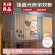 無印良品學(xué)生宿舍A類床簾強(qiáng)遮光 三開門防塵帳紗蚊帳190*110*90【上鋪】