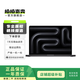 Apple蘋果Macbook pro系列 蘋果高端性能 二手筆記本電腦 設(shè)計剪輯 以質(zhì)檢報告為準(zhǔn) MacBook Pro 系列高端性能本