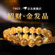 Twee巴西高品質(zhì)天然原礦金發(fā)晶手串男女鈦晶手鏈招財(cái)送女友情人節(jié)禮物 【收藏級(jí)】金發(fā)晶手串-11mm