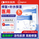 超亞醫(yī)用重組Ⅲ型人源化膠原蛋白修復術(shù)后修護保濕冷敷貼補水貼5片