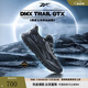 Reebok銳步官方24新品男女DMX TRAIL GTX黑武士戶外越野跑步鞋 100074961 黑武士 42.5 (27.5cm),US: 9.5