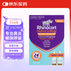 澳洲Rhinocort雷諾考特小犀牛過敏性鼻炎噴霧劑抗過敏花粉癥打噴嚏 64μg 240噴 2支裝