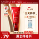謎尚（MISSHA）紅BB魅力潤(rùn)顏煥白修容霜SPF42/PA+++升級(jí)款22號(hào)粉底液防曬遮瑕