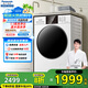 松下（Panasonic）10公斤滾筒洗衣機全自動(dòng)家用超薄全嵌【小白盒】溫水泡沫凈除菌以舊換新XQG100-F1R3國家補貼