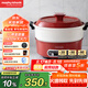 摩飛電器（Morphyrichards）多功能鍋電火鍋 家用烤涮一體電煮鍋電炒鍋電燒烤料理鍋 3L電熱火鍋鍋 MR9087 英石紅