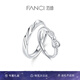 范琦（Fanci）閃耀結(jié)戒指女銀蝴蝶結(jié)情侶活口戒七夕情人節(jié)禮物送女友 閃耀結(jié)開口對戒可調(diào)節(jié)