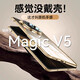 甲度【高透不發(fā)黃】適用榮耀magic v5手機(jī)殼Magicv5殼膜一體保護(hù)套鏡頭全包支架超薄高級感簡約防摔殼 【全透明】超清透亮-高透不發(fā)黃 榮耀Magic V5