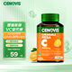 萃益維（CENOVIS）高濃度維生素C咀嚼片1000mg 橙子味天然VC澳洲進(jìn)口 60粒 一瓶裝