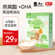 方廣嬰幼兒DHA+ARA米粉鈣鐵鋅寶寶輔食米糊 6月齡+寶寶 加鐵米粉 210g*1盒