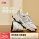 李寧紅糖2丨回彈輕質(zhì)經(jīng)典休閑鞋男25春季厚底潮流復(fù)古運(yùn)動鞋AGCV123