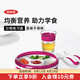 奧秀（OXO）兒童餐盤寶寶嬰兒練習餐碗盤喂輔食餐具 分格餐盤 粉