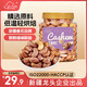 新邊界帶衣腰果400g 腰果仁帶皮腰果堅(jiān)果零食干果特產(chǎn)每日?qǐng)?jiān)果