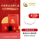 中國黃金 S925銀紫藤花手鏈女士純銀手串環(huán)生日七夕情人節(jié)禮物送女友老婆 【經(jīng)典紅色禮盒】