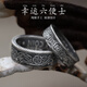 銀術原創(chuàng)設計  999純銀《六便士》 情侶對戒男女款戒指一對閉口中性風 Y229-月亮與六便士戒指(窄面款) 6號