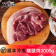 王明公 土豬肉新鮮豬腿肉2000克鮮豬肉前后腿肉生鮮冷凍豬瘦肉 2000克