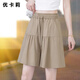 黑色高腰a字高腰短褲女大碼五分褲新款顯瘦百搭休閑運動(dòng)半身裙褲 卡其 4XL 【160-180斤】
