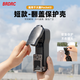 BRDRC適用大疆Osmo pocket3 保護(hù)殼上蓋OSMO靈眸口袋相機(jī)云臺(tái)保護(hù)罩屏幕蓋板防摔防刮支架配件 【Pocket3】翻蓋保護(hù)殼【黑色丨兼容拓展支架】