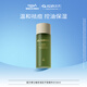 璦爾博士精研痘痘水祛痘控油保濕水濕敷水精華水 30ml