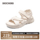 斯凱奇（Skechers）七夕禮物涼鞋女士夏季透氣運(yùn)動(dòng)女鞋踩屎感防滑沙灘鞋溯溪鞋119487