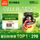康比特（CPT）分離乳清蛋白粉 高蛋白低脂低乳糖補(bǔ)充蛋白質(zhì)健身增肌蛋白粉 【新品】分離乳清蛋白 1.65磅青提綠茶味