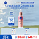 妮維雅（NIVEA）植物A醇抗皺緊致精華液30ml 早C晚A 護(hù)膚品 生日禮物女