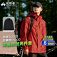 拓路者朱雀沖鋒衣三合一男抓絨內(nèi)膽戶外硬殼登山服春秋防風(fēng)防水保暖外套 朱雀紅 抓絨兩件套 L