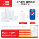 星坊一次性試吃杯50ml小號 加厚防燙試飲杯小吃杯 品嘗杯水杯100只裝