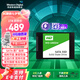 西部數(shù)據(jù)（WD） Green SSD固態(tài)硬盤 SATA3.0接口 綠盤 筆記本臺(tái)式機(jī)硬盤 高速低功耗 SATA3.0 1TB WD Green SSD 1TB 超大容量