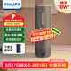 飛利浦（PHILIPS）燒水杯保溫杯便攜式燒水杯子旅行電加熱水杯壺男女士實(shí)用禮物2792